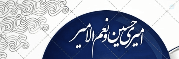 ‌MOHAMMAD ESMAEILI‌'s header picture