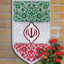 Profile picture of ‌علی حسینی‌