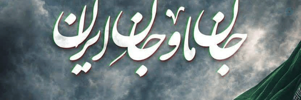 ‌شیرین سوری‌'s header picture