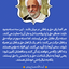 Profile picture of ‌همرزم الحسین‌