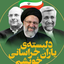 Profile picture of ‌Fatemeeh Pazoo‌