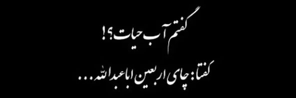 ‌Mr Mim‌'s header picture
