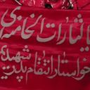 Profile picture of ‌منتظر‌