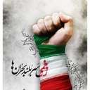 Profile picture of ‌هانیه معین‌