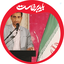 Profile picture of ‌جلیل تراهی‌