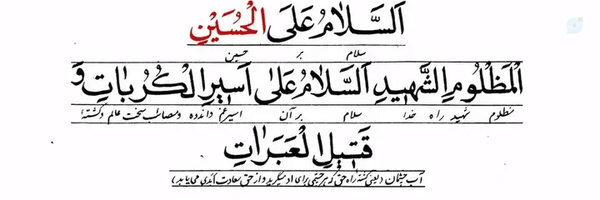 ‌SydـMahdi_315‌'s header picture