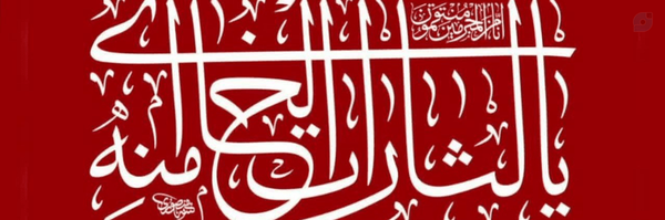 ‌مهدی اربابی‌'s header picture