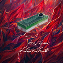 Profile picture of ‌امیرعباس بهرامی‌