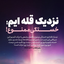 Profile picture of ‌امیرعلی ولدی‌