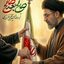 Profile picture of ‌زهرا عزیزی‌