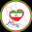 Profile picture of ‌محسن جعفری‌