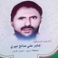 Profile picture of ‌نجم ميري مع الله جهادي ضد اعداء الله‌