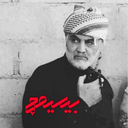 Profile picture of ‌بیسیمچی‌ مدیا‌