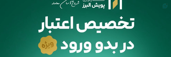 ‌کامل ابراهیمیان‌'s header picture