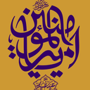 Profile picture of ‌یاشاسین آذربایجان‌