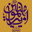 Profile picture of ‌یاشاسین آذربایجان‌