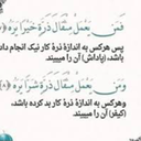 Profile picture of ‌یحیی پارسا‌