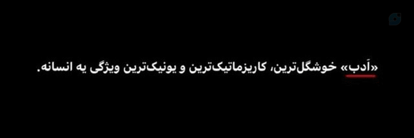 ‌علیرضا جعفریان‌'s header picture