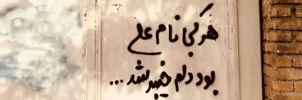 ‌اِف‌¹³⁵‌'s header picture