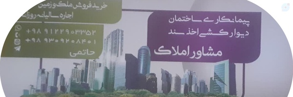 ‌محمدرضا حاتمی‌'s header picture