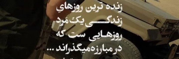 ‌`°^°`ebad`°^°`‌'s header picture