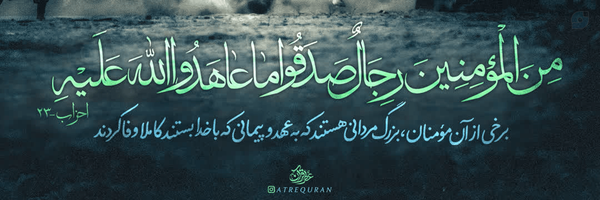 ‌مهدی رضائی‌'s header picture