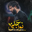 نور جلی