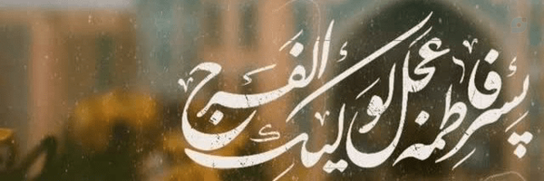 ‌محمد حسین صیاحی‌'s header picture