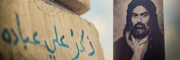 ‌مست نجف‌'s header picture