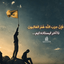 Profile picture of ‌آرمین صفدری ده‌چشمه‌