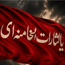 Profile picture of ‌شهاب و شاهین‌