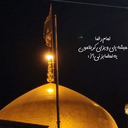 Profile picture of ‌yasna‌