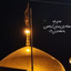 Profile picture of ‌yasna‌