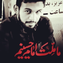 Profile picture of ‌محمدامين‌
