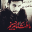 Profile picture of ‌محمدامين‌
