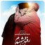 Profile picture of ‌Morteza E1206‌
