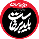 Profile picture of ‌Ja Sh‌
