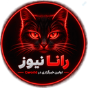 Profile picture of ‌Rana News‌