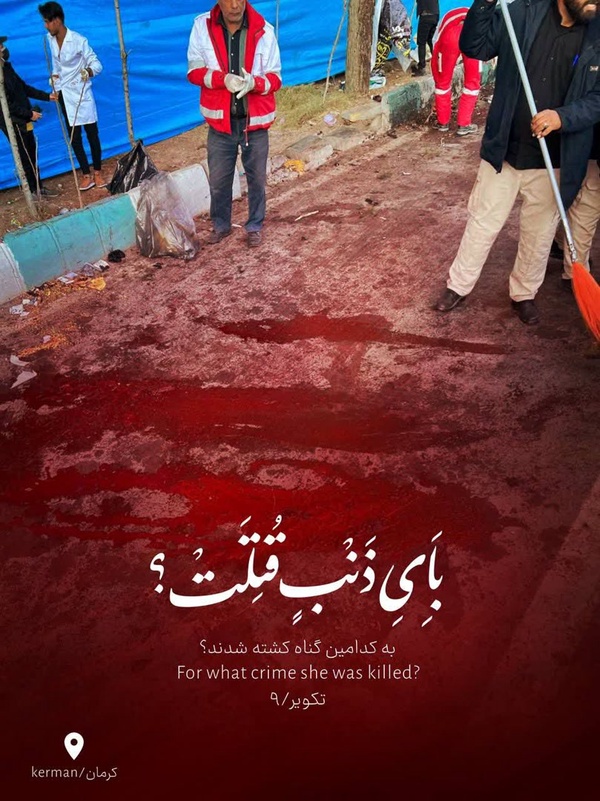 انتقام حاج قاسم که گرفته نشد، انتقام این عزیزان رو بگیرید