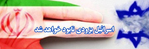 ‌بانو صائینی (بانوی استراتژیست)‌'s header picture