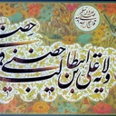 Profile picture of ‌شیخ نادری پور‌