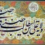 Profile picture of ‌شیخ نادری پور‌