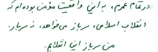 ‌ابوالقاسم گرجی مه لبانی‌'s header picture
