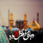 Profile picture of ‌Erfan‌