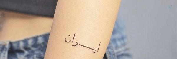 ‌Marii‌'s header picture