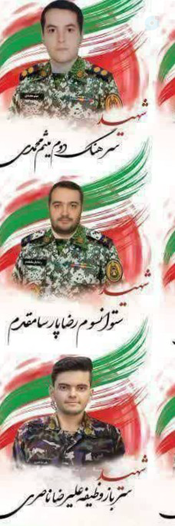 ‌S. Sobhan Musavi‌'s header picture