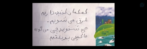 ‌شیخ زهرا‌'s header picture