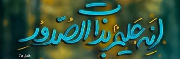 ‌◄°l||l°  مریم  °l||l°►‌'s header picture