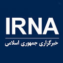 Profile picture of ‌ایرنا‌