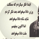 Profile picture of ‌یزدان Yazdanshanac‌